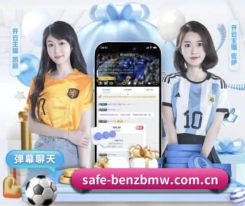 奔驰宝马电玩城的故事 - 体育资讯内容服务