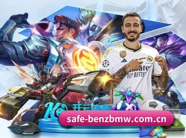 奔驰宝马电玩城 APP